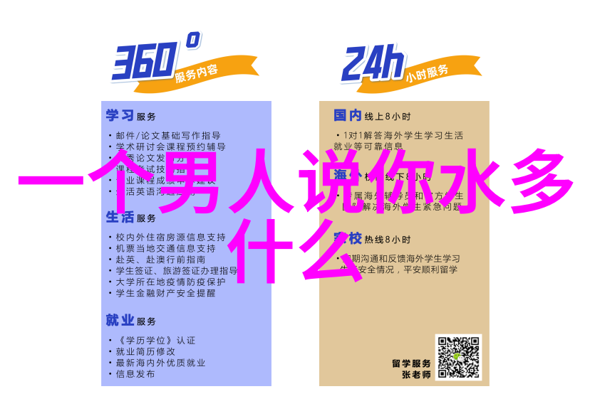 男女吵架小知识